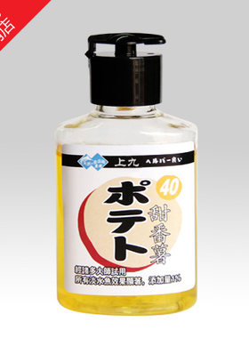 上九甜番薯鲫鱼鲤鱼香精小药垂钓