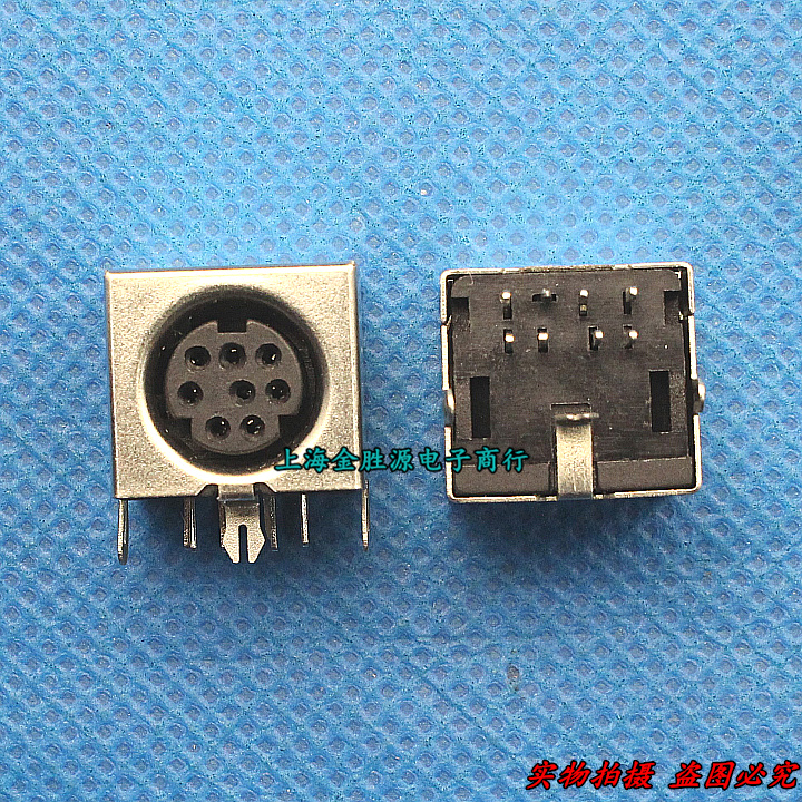 MD8芯端子 8芯座 MD8母头 MD8母座 90度弯头 焊板式(10个15元)