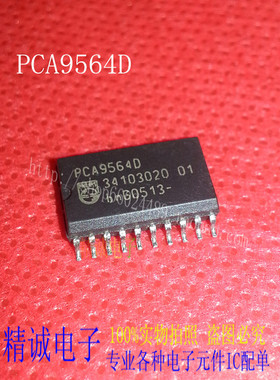 PCA9564D PCA9564 SOP20全新原装进口IC 实体店库存