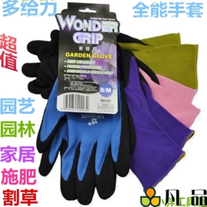 秒杀正品多给力 WG-500园艺园林家用手套防滑透气割草施花肥手套
