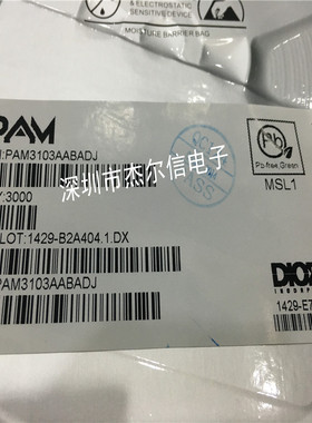 PAM3103AABADJ PAM3103 丝印ACA PAM SOT23-5 全新原装 可直拍
