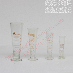 玻璃量杯/三角大口带刻度  5/10/20/25/50/100/250/500/1000ML