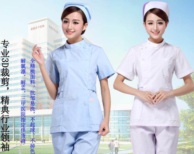 Tenue infirmière - Ref 1860781 Image 1