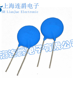 LJ ▏VDR压敏电阻 20D142K 20K142 电压1400V S20K650 (10只起）