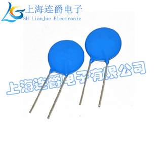 LJ ▏VDR压敏电阻 20D361K 20K361 电压360V S20K230 (10只起）