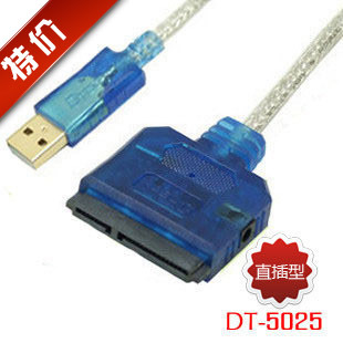 Concentrateur USB - Ref 373432 Image 1
