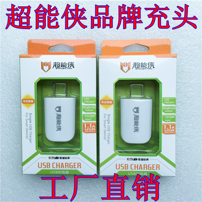 chargeur - Ref 1302036 Image 1