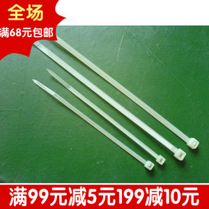 自锁式尼龙扎带 扎线带固定塑料捆扎带 白/黑色 10*600mm100包装