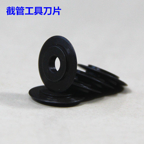 Outils pour vélo - Ref 2287326 Image 1