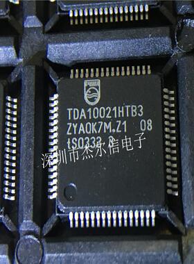 TDA10021HTB3 TDA10021 TQFP-64 全新进口原装 可直拍 出样