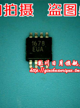 小猪本本 MAX1678EUA全新正品货 直接拍 .发货!!!