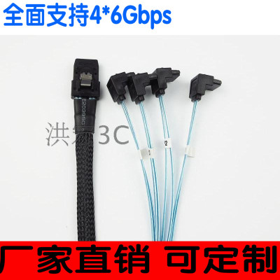 1拖4服务器阵列卡Mini SAS 36P SFF-8087转4*SATA 7P接硬盘数据线