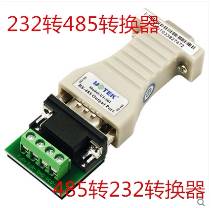 485转232 双向传输