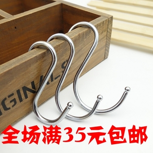 不锈钢色挂钩多功能S勾挂钩厨房浴室收纳钩子S型金属挂衣挂物钩