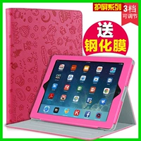 Apple iPad mini4 Cover Apple ipad Tablet 7.9 Inch Shell Mini 4 Leather Case A1550 Jacket A1538 Shell wifi Phiên bản 16G Drop 32 / 64G / 128G - Phụ kiện máy tính bảng bàn phím ipad gen 7