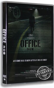 办公室 Office 盒装 DVD 中文字幕 现货正版 韩语配音 电影DVD光碟