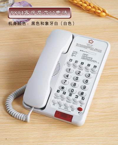 高科美9801酒店专用电话机KCM