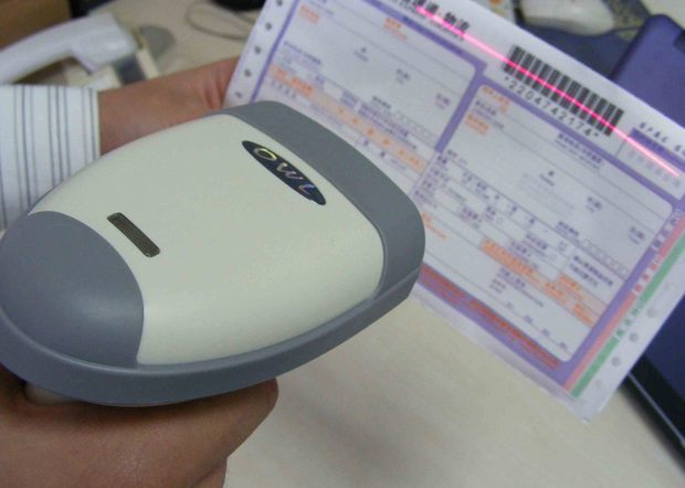 全新扫条码奥图瑞科LS1695W激光枪 猫头鹰快递扫描枪 USB接口热卖