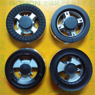 光芒燃气灶嵌入煤气灶具炉头火盖锅架点火器总成天然液化气灶配件