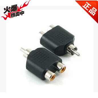 一分二莲花公转双母音频视频AV