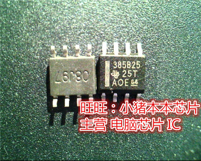 LM385B-2.5  385B25  SOP8全新现货 一个起售