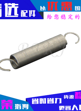 适用夏普1818上辊分离爪弹簧AR2818/2820 2918/2920/2921拉力弹簧