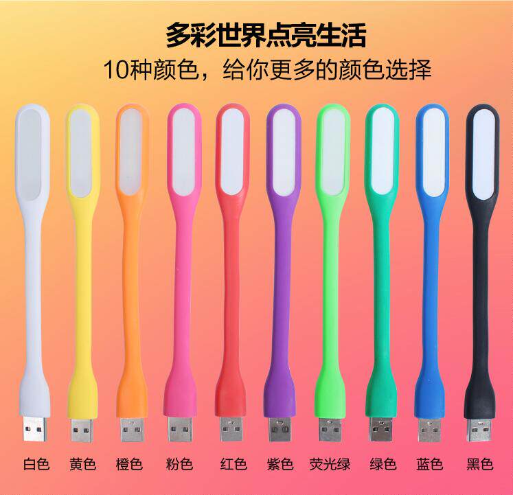 Lampe USB - Ref 376733 Image 1