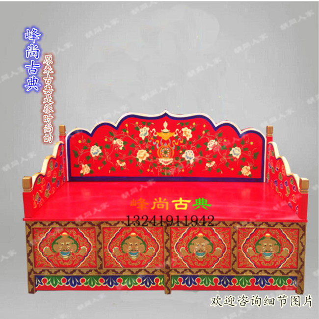 藏式彩绘家具实木沙发椅沙发床手绘法座宝座椅子新品特价可订制