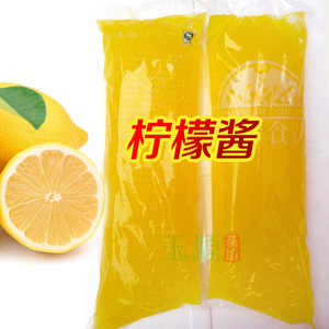 柠檬酱1KG批手抓饼面饼酱料批烘焙果酱四川成都重庆贵阳西安