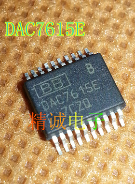 DAC7615E DAC7615 全新原装进口IC 实体店库存
