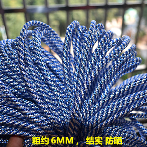 户外绳子 吊床绑绳  捆扎绳 尼龙绳 晾衣绳 多用途绳加粗多功能绳