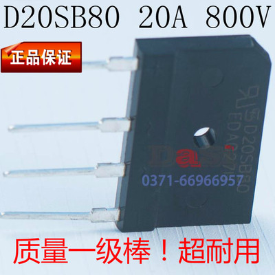 整流桥电磁炉代替TX20XB80