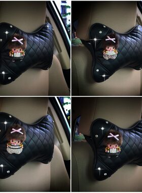 水晶闪钻蒙奇奇车内可爱创意头枕
