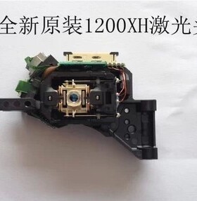 〖华升辉〗车载耐高温DVD激光头 1200XH HOP-1200XH 12XH光头机芯