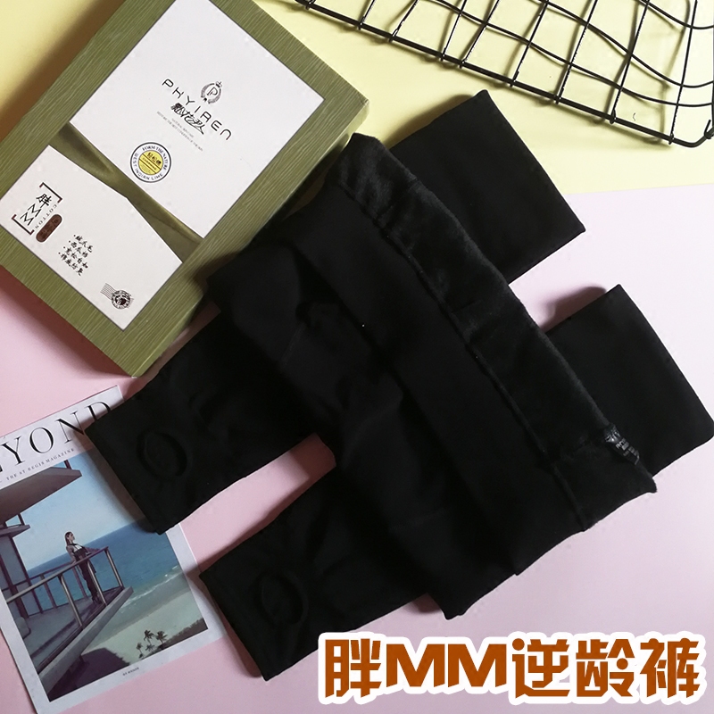 飘花伊人薄绒打底袜女连袜踩脚