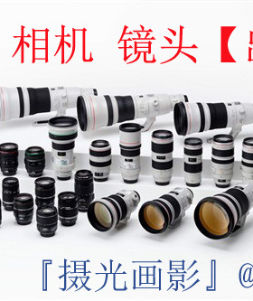 天津 出租 租赁 佳能镜头 17-40 24-105 70-200 F4L 小小白小三元