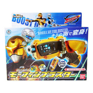 全场特价包邮 特命战队 dx 特命装备 金银 变身器 手枪