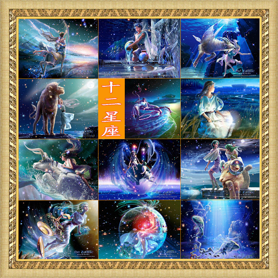 木质成人1000片拼图儿童500片益智力玩具十二星座12生肖生日礼物