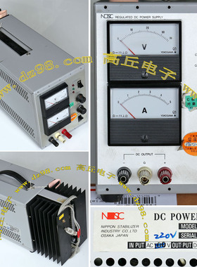 MSAM36-5 0-36V 0-5A 日本产 可调 直流 电源 进口二手