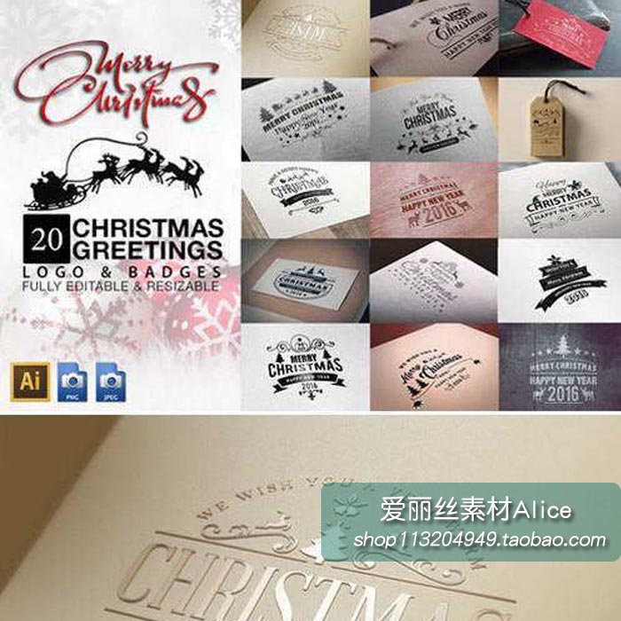 [405]20个欧式花纹圣诞节LOGO图案 AI矢量设计素材含PNG