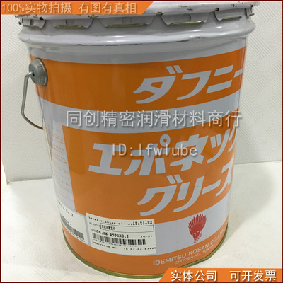 出光DAPHNE EPONEX GREASE NO.0/NO.1/NO.2/NO.3合成润滑脂16KG