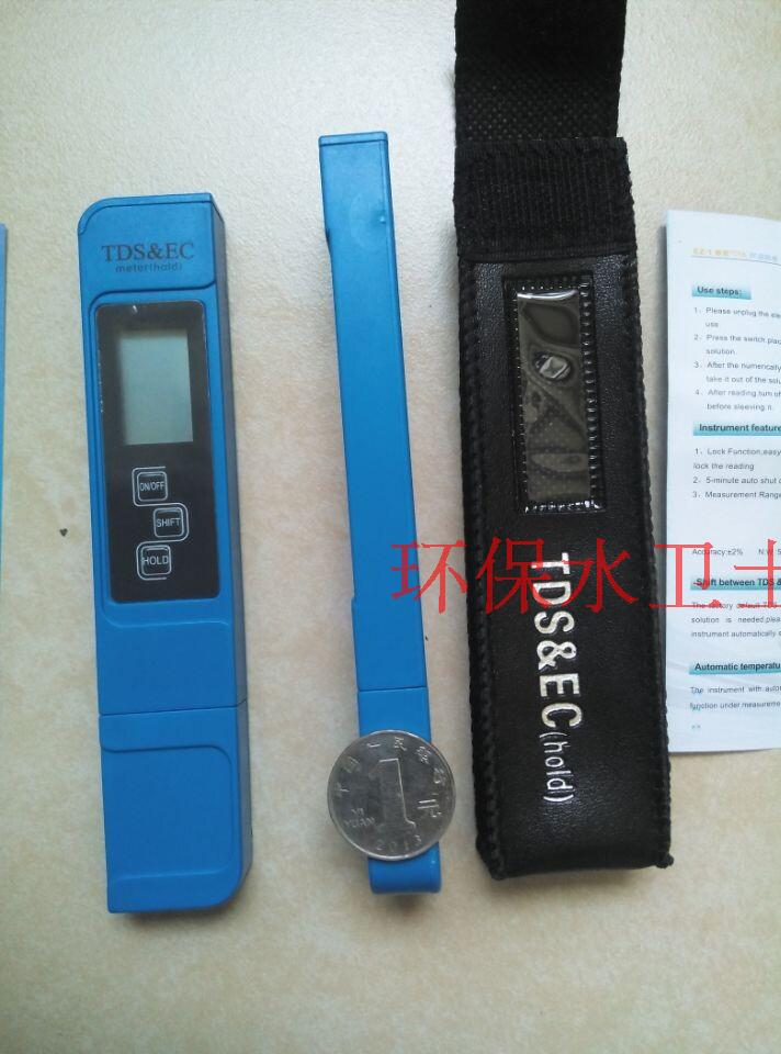 全国首发薄款  包邮tds笔水质检测笔 电导率笔 EC计 功能三合一