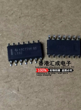 SN74LS32DR SN74LS32 74LS32 SOP14 全新原装 50个75