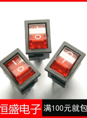 红色船型开关KCD1-104 4脚2档带灯 进口翘板电源开关6A/250V 5个