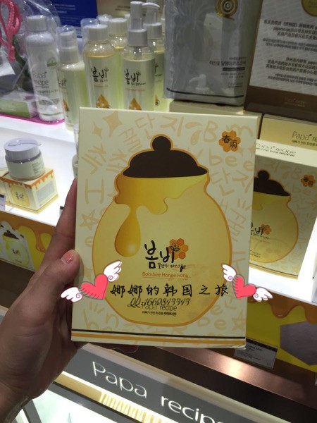 韩国正品雨天然蜂胶面膜补水保湿美白淡斑孕妇敏感肌专用