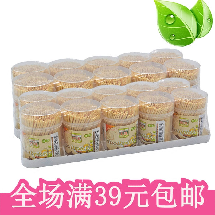 单头竹牙签家用餐厅饭店酒店一次性牙签盒装便携式瓶装竹子牙签