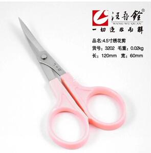 汪吾铨4.5寸绣花剪刀 翘头剪刀 剪刀 裁缝 手工绣花工具 裁缝