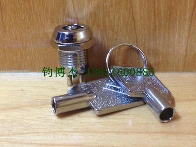 电子开关钥匙开关台湾金泰电子锁NS102-2 开孔12MM