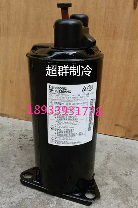 2P14S225ANE 2P14C225ANA 2P17C225A全新小一匹1P松下空调压缩机