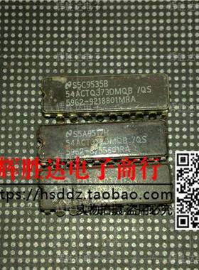 54ACTQ373DMQB 54ACT373 CD54AC373F3A进口现货
